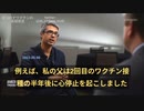 ロンドンの名誉教授の分析により、２１年から超過死亡の半分はワクチンが原因。ワクチンの副作用は遅効性あり。