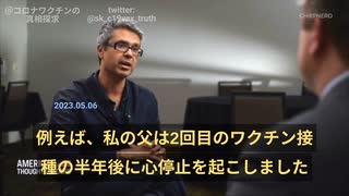 ロンドンの名誉教授の分析により、２１年から超過死亡の半分はワクチンが原因。ワクチンの副作用は遅効性あり。