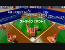 【Twitch】バトラ『出張から帰宅/マリオブラザーズ人生プレイ/ゼルダの伝説 風のタクトHD Part3』4/14(アソビ大全部分)【2023/05/29】
