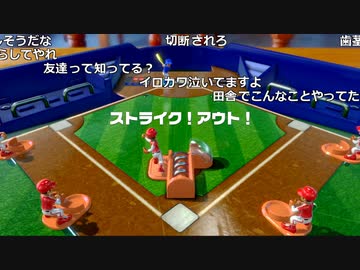 【Twitch】バトラ『出張から帰宅/マリオブラザーズ人生プレイ/ゼルダの伝説 風のタクトHD Part3』4/14(アソビ大全部分)【2023/05/29】