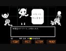 Bonetrousle☆.SZ