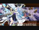 【城プロRE】真・武神降臨！伊達政宗＆片倉小十郎 超難 審議15 二戦功 平均Lv48.9