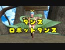 そばかす式 アゲハの妖精がダンスエアロビダンス