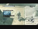 Assassin's Creed つぶやき実況11-4