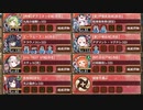 【字幕有】夢幻航海 EX-2-9 超難【城プロRE 平均Lv88】