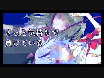 きっと気持ちで負けている【ソフトウェアトーク劇場】