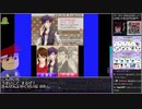 バーチャルいいゲーマー VS THE 浮気彼氏 Part02/02【Twitch配信投稿】