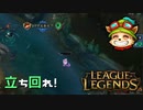 【実況プレイ】やみらんく2023【LoL】【TOP Teemo】#13-2