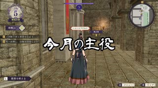 【初見】ファイアーエムブレム風花雪月実況プレイpart252【プレイ】