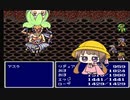 防具禁止でFF4　その１１　幻獣の洞窟　ボイスロイド実況