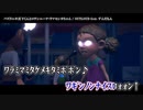 【歌ってみた】バズリニキ真下くんとコサンニーナ・リマセンカちゃん