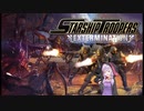 【結月ゆかり実況】戦え！ゆかりちゃん！捨て駒機動歩兵部隊生活①【Starship Troopers: Extermination】