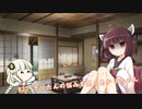 【ソフトウェアトーク劇場】#27 きりたんの悩みを聞くあかりちゃん