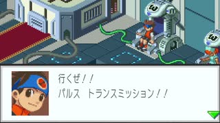 エグゼコレクション本番【ロックマンエグゼ3】実況プレイ part26【アドコレ】