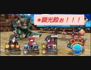 【FGO】Editionのダラダラゲーム実況的な何か【新規】風雲からくりイリヤ城超難関ステージ、『アンメア海戦』は、顕光殿ぉ！！！と叫ばざるを得ない攻略になりました。