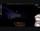 [Project Zomboid] VOICEVOX:冥鳴ひまりと春日部つむぎでゲーム実況 [ゲームモード:チャレンジ スタジオ] part172