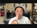 「同性婚を認めないのは違憲」って名古屋地裁おかしくない？