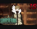 【初見実況】 Library Of Ruina part15【飲酒注意】