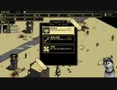 300円のタワーディフェンスゲーム　Road_Defense_Outsiders　買ったからやってみた_02