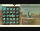 【ゼルダ ティアキン】絶対真似したくなる！最高の移動用ゾナウギア構成まとめ