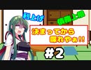 #2[FX] 10万から20万円も快晴！！[2023/05/15 - 05/26]