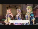 ルルアのアトリエを実況してくぜ#８０