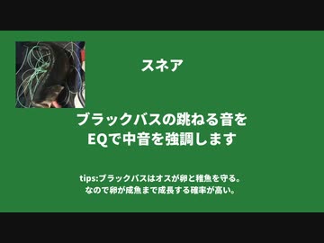 もはや水棲の特定外来生物で曲作れるから.yatume