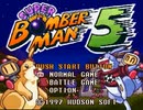 【作業用BGM】スーパーボンバーマン5 バトル2【10分耐久】