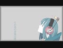 みなも（初音ミク）【カレP】