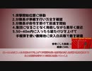 ソ連軍はなぜ突撃時にура!と叫ぶのか