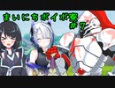 まいにちボイボ寮＃７