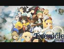 騎士ラミアス【Evenicle-イブニクル-】#2