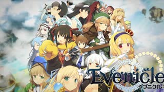 新品　未開封　イブニクル　Evenicle 新品 未開封 イブニクル Evenicle-送料無料商品