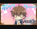 聖女ローラン【Evenicle-イブニクル-】#3