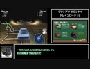 【ブイQ】極限低支出クリア part6【グランプリ前半】