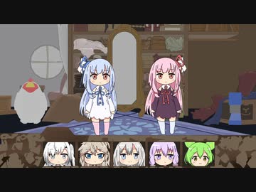 モノボケ【VOICEROID劇場】