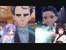 きりウナのパルデア課外授業録part9