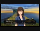 【ファミコン探偵倶楽部　消えた後継者】実況part9