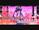 【ニコカラ】焔は嗤う feat.Such／Len on vocal