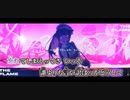 【ニコカラ】焔は嗤う feat.Such／Len off vocal