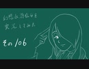 【実況】幻想水滸伝4を実況してみた【その106】