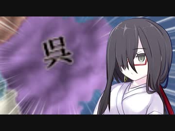 【eu4】中国の呉。【voicevox実況プレイ】#1