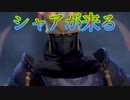 《実況》　モノクロームメビウス 刻ノ代贖　Part26