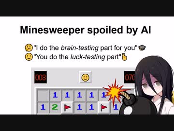【中国うさぎ実況プレイ】Minesweeper spoiled by AI＋うさぎさん