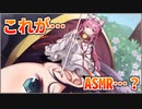 うぷ主は美少年になるようです モンスター娘TD 348話 365日記念動画