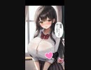 ほんの一瞬だけ見える黒髪JK