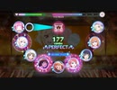 【スクフェス2】Just Believe!!!（12人 Ver.）【EXPERT】