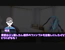 初心者探索者しかいない卓でクトゥルフ神話trpg「時空旅行」part3
