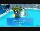 【Twitch】バトラ『出張から帰宅/マリオブラザーズ人生プレイ/ゼルダの伝説 風のタクトHD Part3』7/14(風のタクト部分)【2023/05/29】