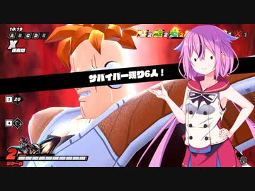 【ドラゴンボールザブレイカーズ】ヒメちゃんの人類殲滅戦 #35